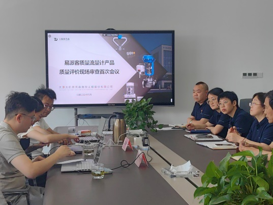 《易派客產(chǎn)品認(rèn)證》產(chǎn)品定位高起點(diǎn)，服務(wù)用戶(hù)有保障！